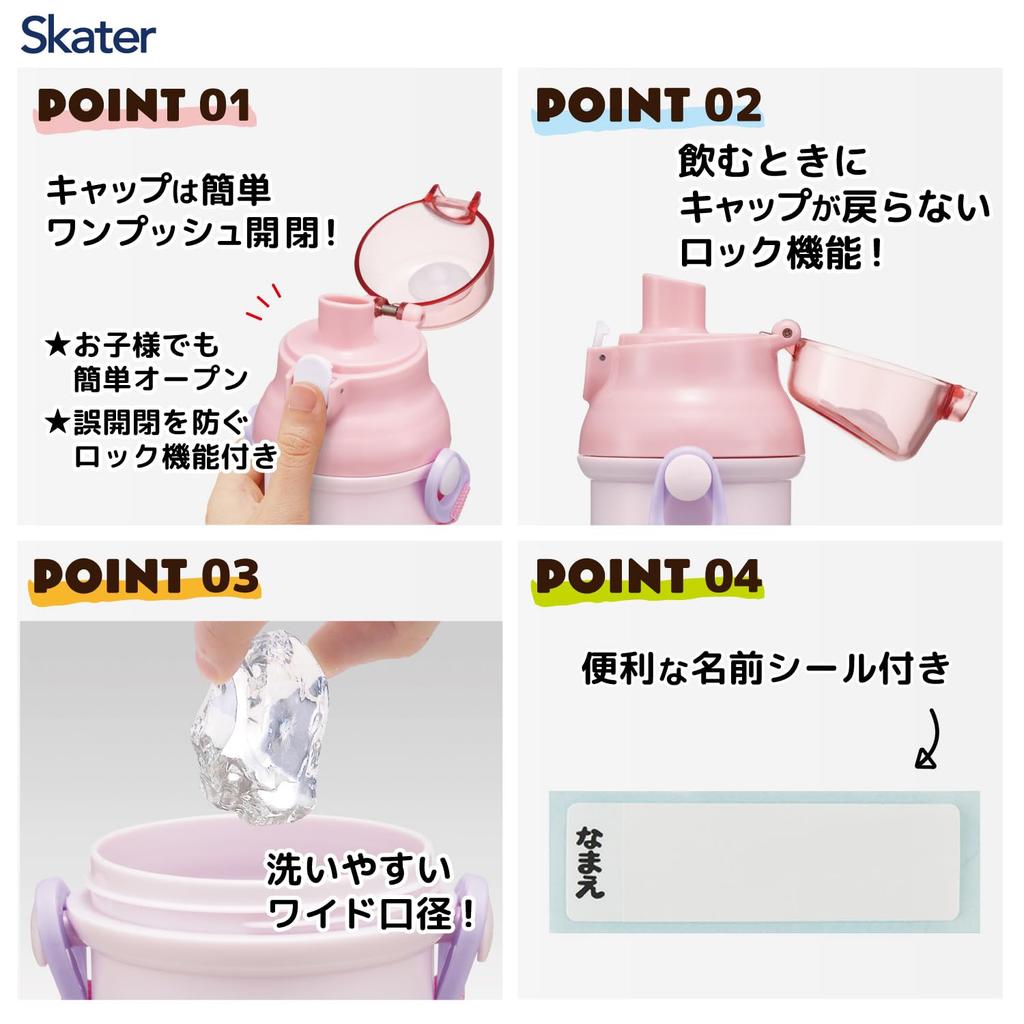 Skater Пластиковая бутылка для воды 480 мл, одно нажатие, антибактериальная, для детей, легкая, антибактериальная обработка, сделано в Японии, сад кроликов PSB5SANAG