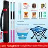 Compact Children's Fishing Rod Set: Lightweight Parent-Child Stream and Hand Rod