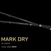 DAIWA Interline Fishing Rod Mark Dry Long Cast J 3-52
