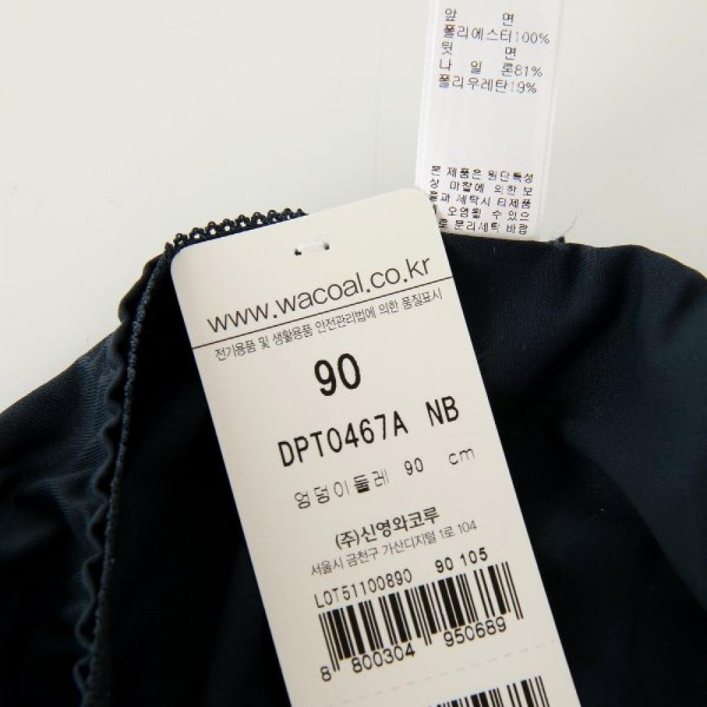 Wacoal Искрящиеся вышитые кружевные трусики Dpt0467a