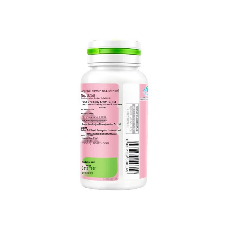 Thompson Health Tinghao Капсулы для молодежи