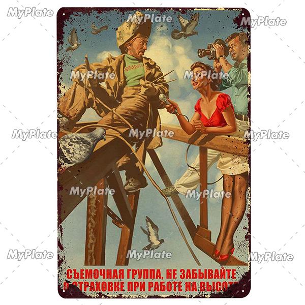 Винтажная русская металлическая табличка, жестяная вывеска, настенный декор для бара, клуба, человека, пещеры, классическая живопись, пропагандистский плакат