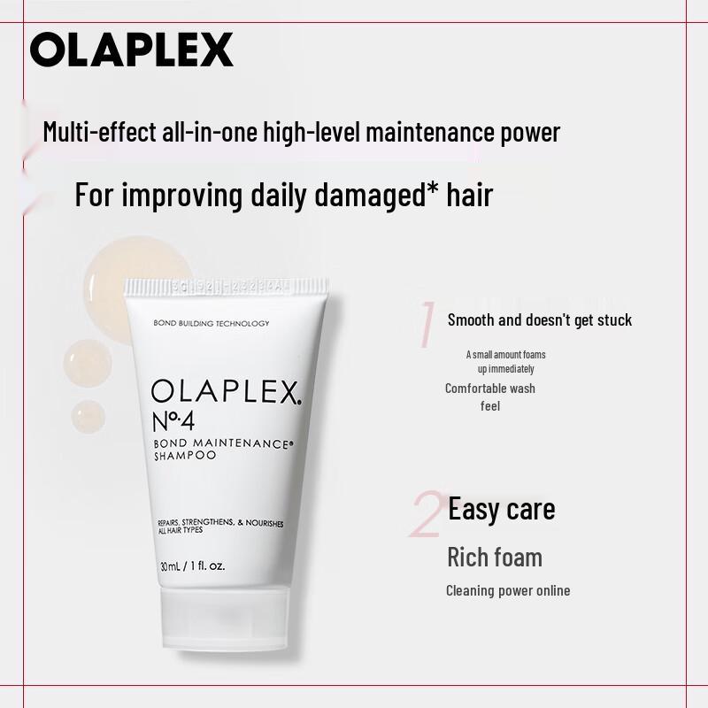 Olaplex №4 Шампунь для поддержания связей