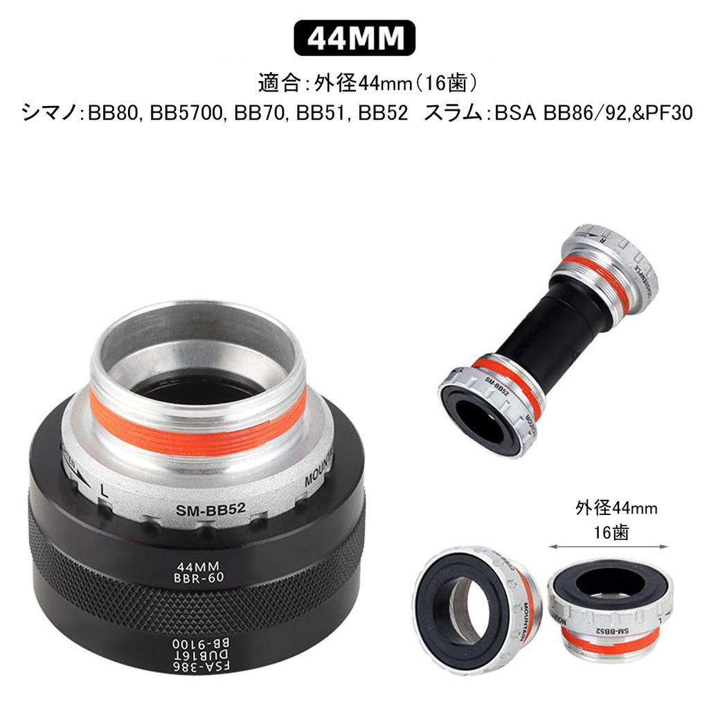 Silver Style Bicycle Bottom Bracket Removal and Installation Tool for Road Bikes and MTBs & (Black)