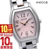 Купон на 10% скидки 43 раза Citizen Wicca solar KH8-730-93 женские часы.