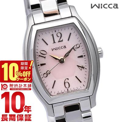 Купон на 10% скидки 43 раза Citizen Wicca solar KH8-730-93 женские часы.