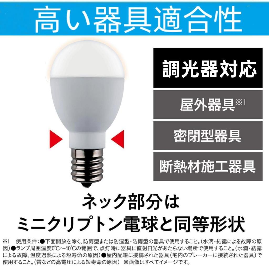 Set of 6 Mini-Krypton Dimmable LED Bulbs, E17 Base, 40W Equivalent, Warm White (4.5W), Compact, Wide Beam, Compatible with Insulation and Sealed