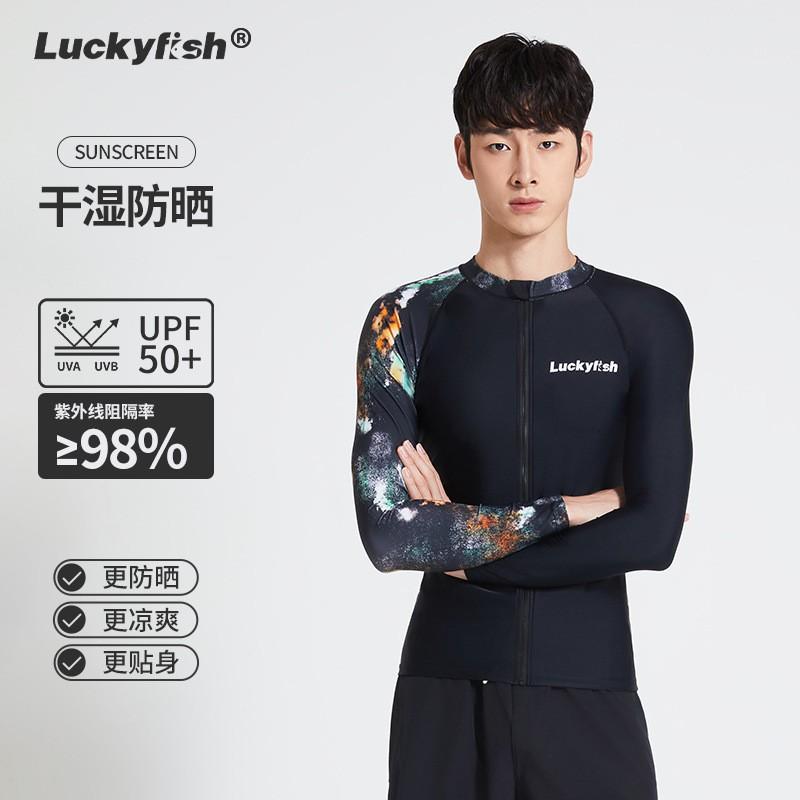 Mens UV Protection Rash Guard Set With Long Pants Surfing Diving Swimming Water Sports