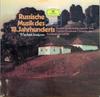 Виниловая пластинка ВЛАДИМИР ЕСИПОВ, ГОСУДАРСТВЕННЫЙ АКАДЕМИЧЕСКИЙ РУС - Русская музыка XVIII века 2530638 Deutsche Grammo 1975 СССР Классика Б/У