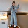 Girls Denim Suit Autumn Children's Wide-leg Pants Girls Big Kids Fashionable Coat Two-piece Suit