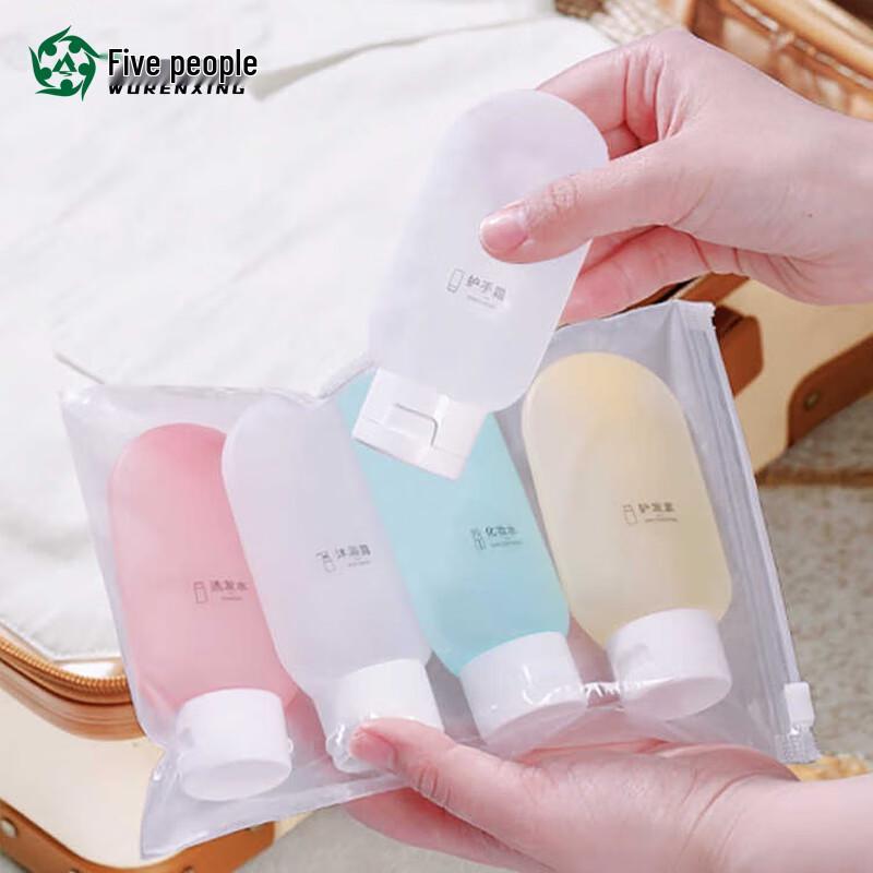 Wurenxing Portable Dispenser & Spray Bottles