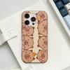 Cute Cartoon Capybara For iPhone 15 16 17 14 13 12 11 Pro Max 16E 16 Plus 17 Air Corrugated Shockproof Phone Cover