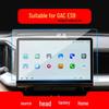 GAC Trumpchi E8 Navigation Tempered Film: ES9 Console Screen Protector for S7