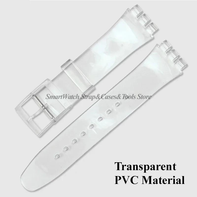 Soft Silicone Bracelet for Swatch 12mm 16mm 17mm 19mm 20mm Colorful Transparent Watchband Watch Strap Replacement with Tool