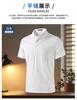 Summer Clearance Counter Same Style: Business Commuter Men's T-shirt, Short Sleeve Polo Shirt, Skin friendly and Comfortable
