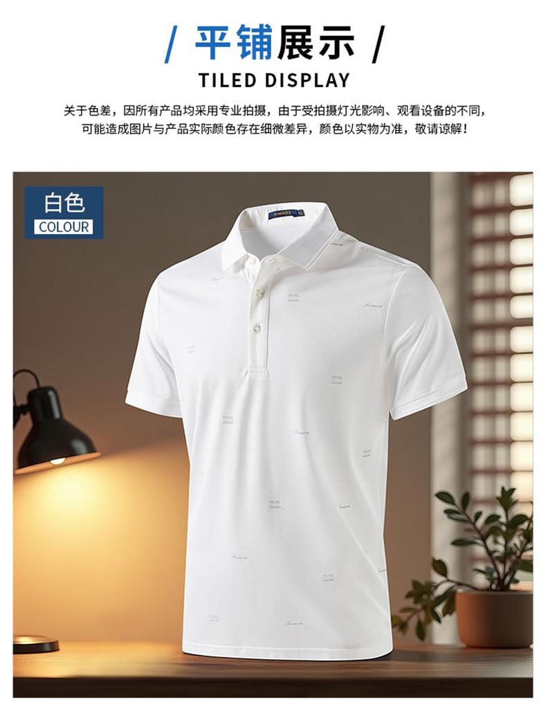 Summer Clearance Counter Same Style: Business Commuter Men's T-shirt, Short Sleeve Polo Shirt, Skin friendly and Comfortable