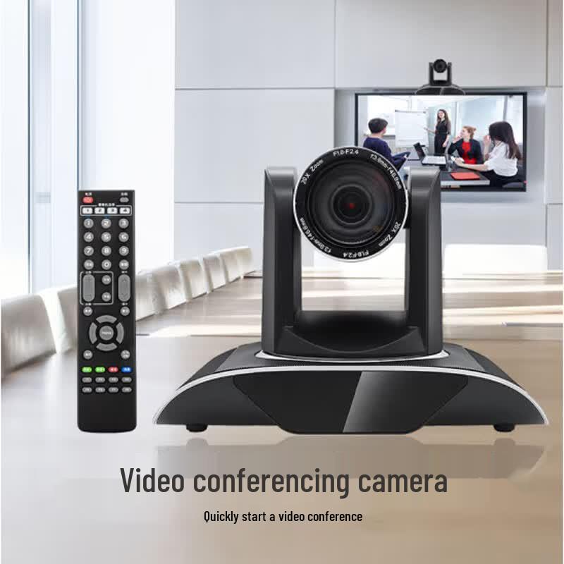 HongShiDao 1080P HD 20x Zoom Video Conference Camera (CN version)
