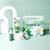 HERBACIN Chamomile Hand Cream & Lip Balm Gift Set
