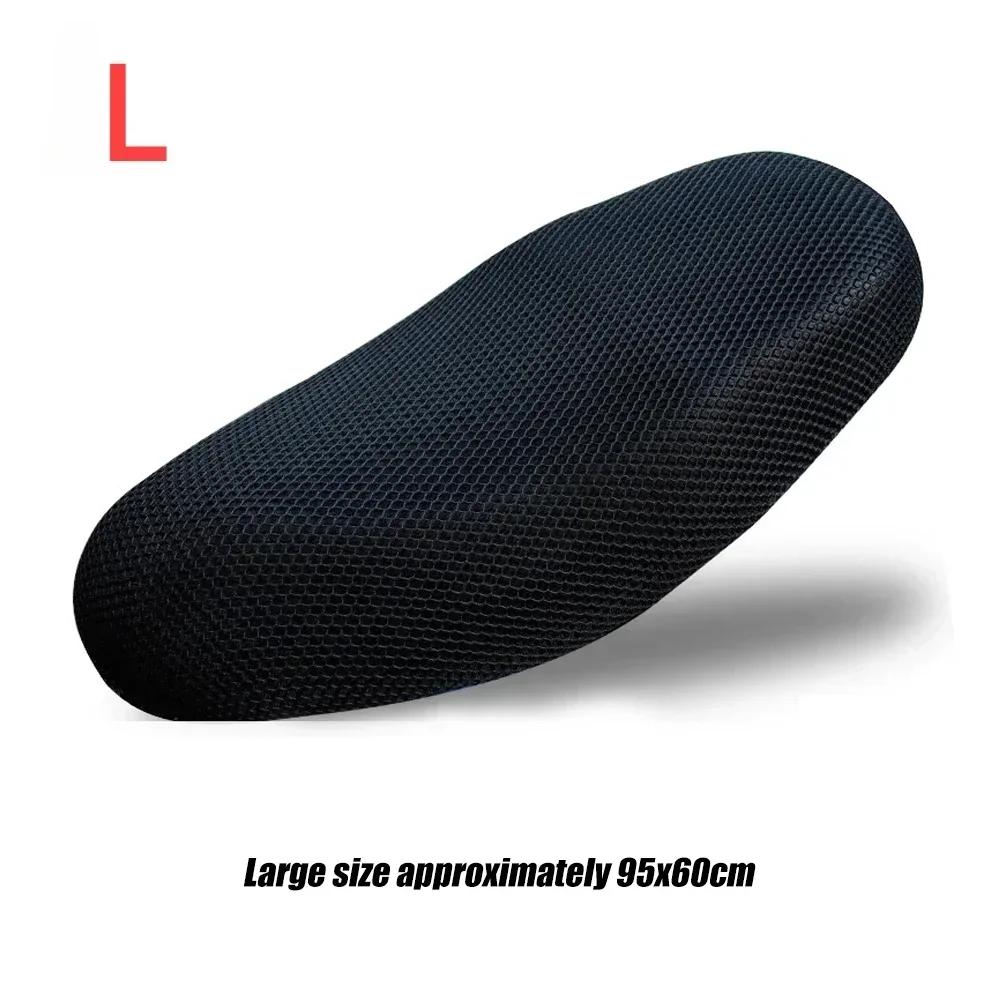 Летняя прохладная 3D сетка Чехол-подушка на сиденье мотоцикла Дышащие чехлы на сиденье скутера Противоскользящий чехол Защитная накладка на сиденье мотоцикла