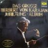 LP Запись ГЕРБЕРТ ФОН КАРАЯН - Das Grosse Herbert Von Karajan Jubi 2721198 Deutsche Grammo 1978 Германия Классика Б/У