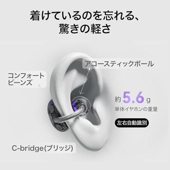HUAWEI FreeClip Wireless Earphones Bluetooth Open-Ear Ear Cuff Type 3-Level Volume Adjustment Non-Blocking Lightweight Approximately 5.6g (Main Unit)