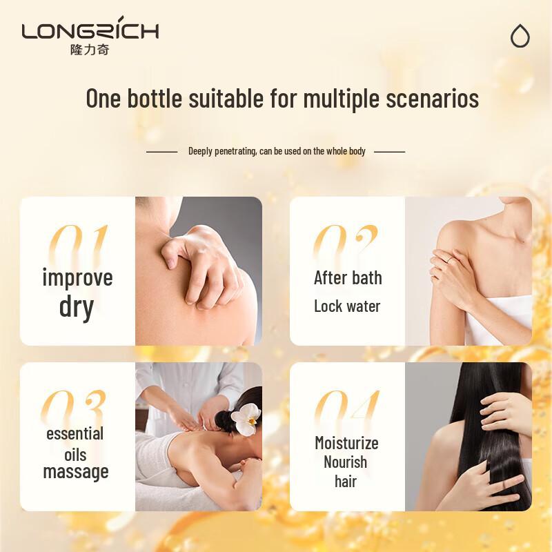 Питательный лосьон Longrich Масло змеи №1