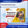 Русский пластырь для облегчения боли в суставах при холоде и сырости - Снимает онемение и боль в шее, плечах, пояснице, ногах