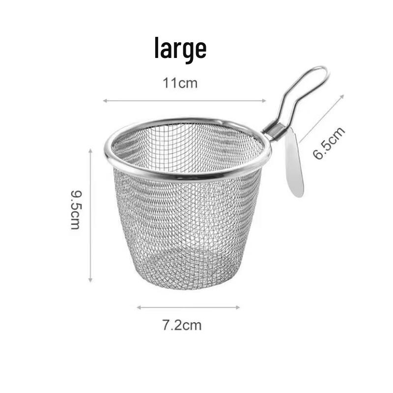 Uotuo Large Wall-Mounted Strainer Skimmer