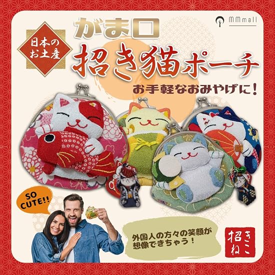 MMmall Japanese Souvenirs Popular with Foreigners Coin Purse Clasp Purse Pouch Maneki-neko (Beckonin