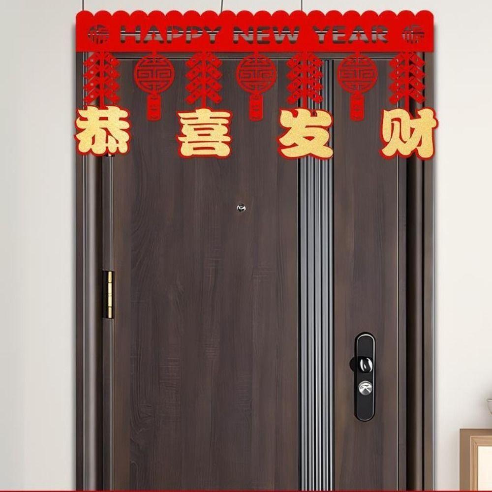 Традиционные подвесные украшения к Празднику Весны, благословение, занавес на дверь к Празднику Весны, настенный декор