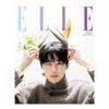 [Предзаказ] [ТИП F] Elle Корея 2026 Специальное издание (Бён Усок, IU)  + Бесплатный подарок