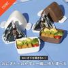 Shimomura Kihan Onigiri Case (2-Pack) - Fits Side Dishes, Perfect for Convenience Store Onigiri, Microwave-Safe, Compact, Heat-Resistant, and Outdoor