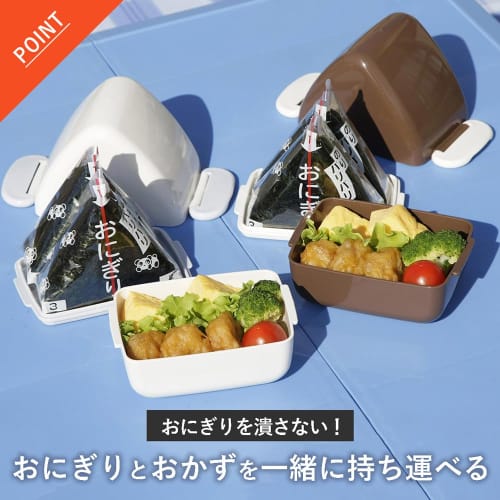 Shimomura Kihan Onigiri Case (2-Pack) - Fits Side Dishes, Perfect for Convenience Store Onigiri, Microwave-Safe, Compact, Heat-Resistant, and Outdoor