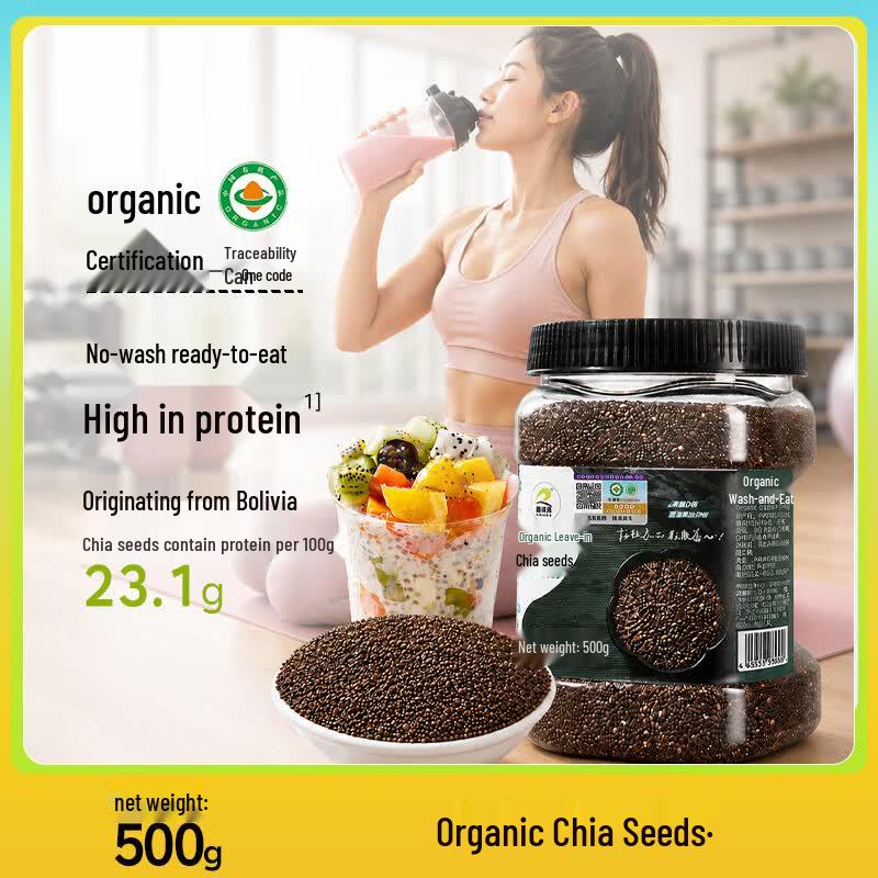 Ruilailei Organic Wash-Free Chia Seeds 500g
