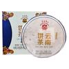 Xiaguan Baoyan Yun Nan Bing Cha Shen Pu-erh Iron Cake Puer Tea 125g