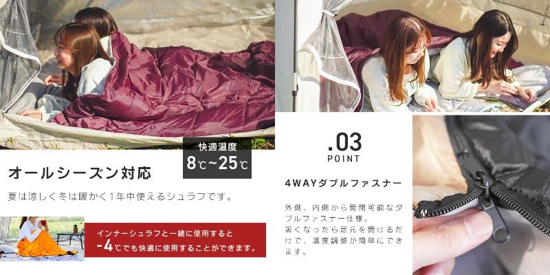 WEIMALL Спальный мешок-конверт для 2 человек Полностью включает хранение Включает Можно соединить и Холодостойкий Температура Для сна в