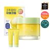 Goodal Green Tangerine Vita C Blemish Care Cream 75ml Special (plus 10ml X 2 of Cream Provided)