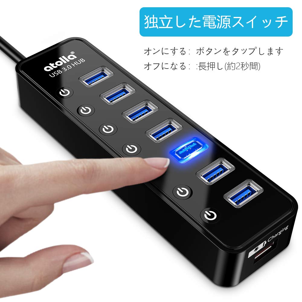 Atolla USB-хаб с 7 портами + 1 порт для зарядки с независимым AC-адаптером и USB 3.0, длина кабеля 100 см, с питанием от сети/по шине, выключатели, адаптер 5 В/4 А, кабель.