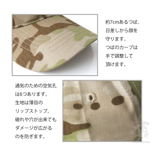 Бейсболка SHENKEL Multicam Allied, Универсальный размер, на липучке, в военном стиле