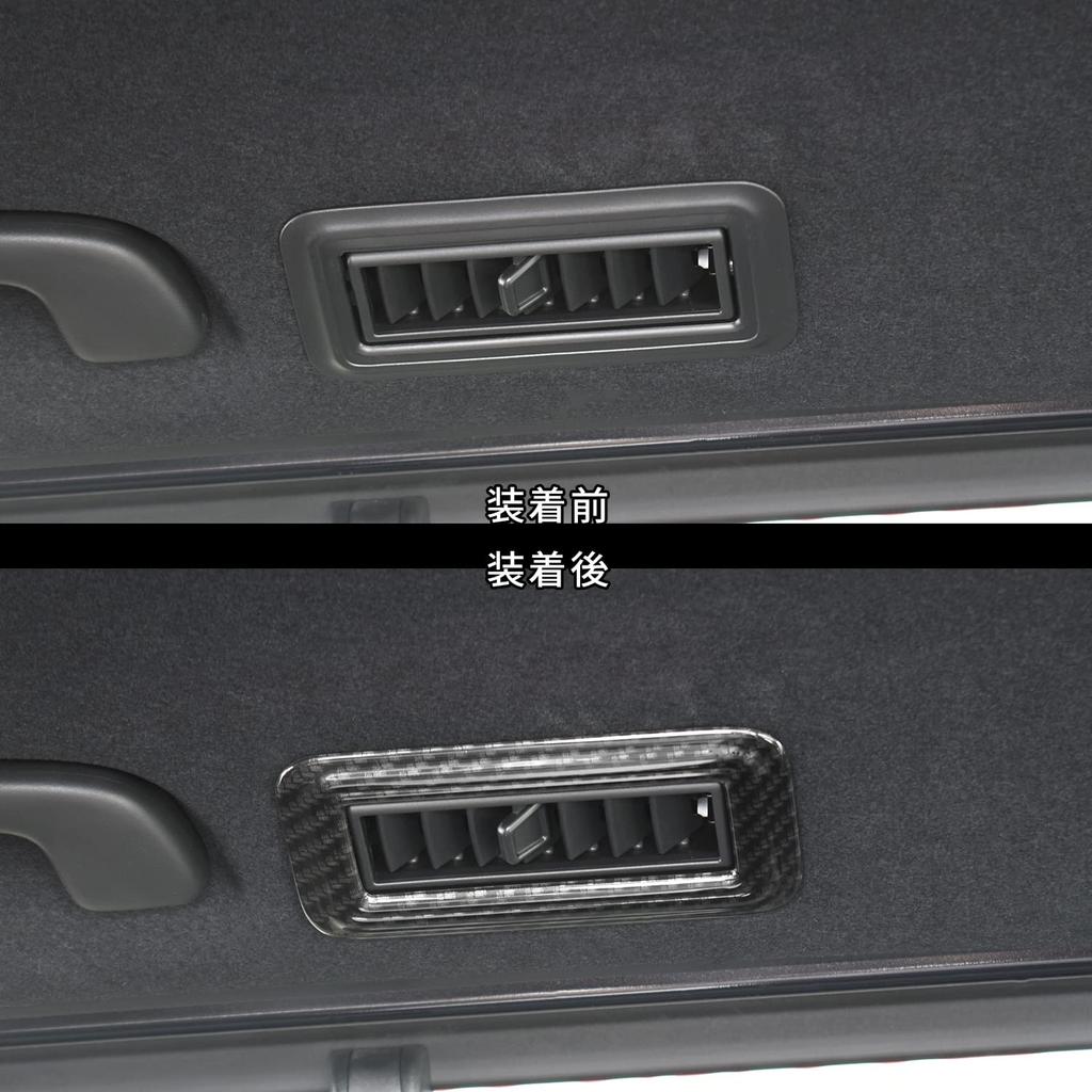 SecondStage Honda Step Wagon SPADA AIR Заднее сиденье Крыша Воздуховод Панель Обогреватель Сиденья Цифровой Карбон Стиль H057DCB RP6/7/8 (AAC/Только с)