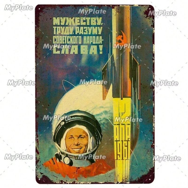 1 шт. Ретро Металлическое Настенное Искусство, Винтажная Жестяная Вывеска для Офиса Гостиной, 8x12 дюймов