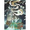 Remnants of Filth: Yu Wu Vol.1-5 Complete Set - Chinese Fantasy Romance Fiction Books English Edition