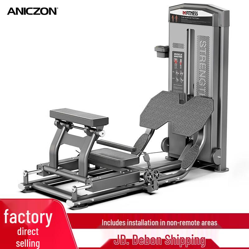 Yimai Commercial Strength Training Machines