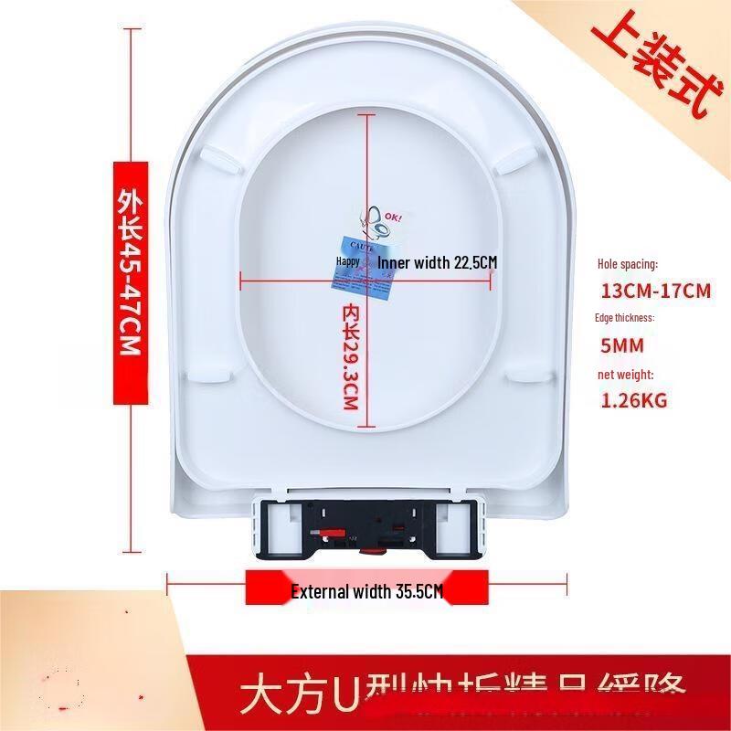 TLXT Soft Close Thickened Top-Mounted Toilet Seat (Large Square U-Shape)