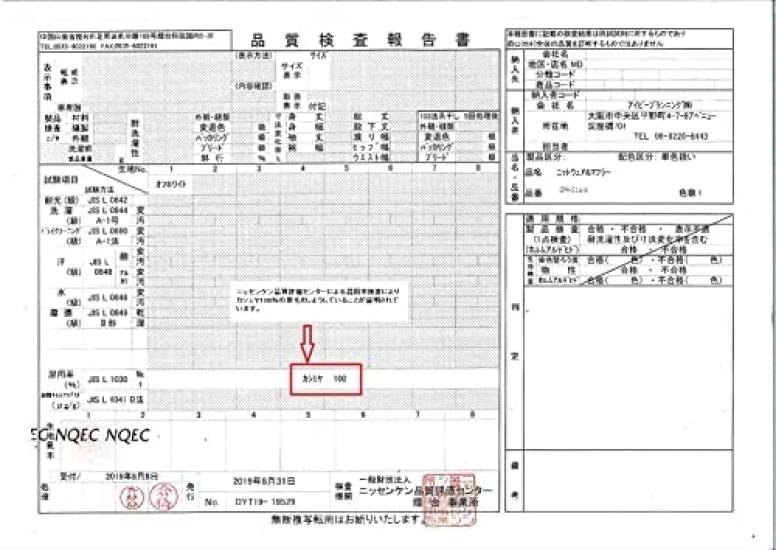 Cashmere Neck Cable Solid 25cm X Air Fluffy [I.P.P] 100% Warmer/Snood, Knit, Color, 20cm, Gift, I.P.P (Purple)
