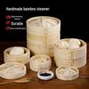 Handmade Bamboo Steamer Basket