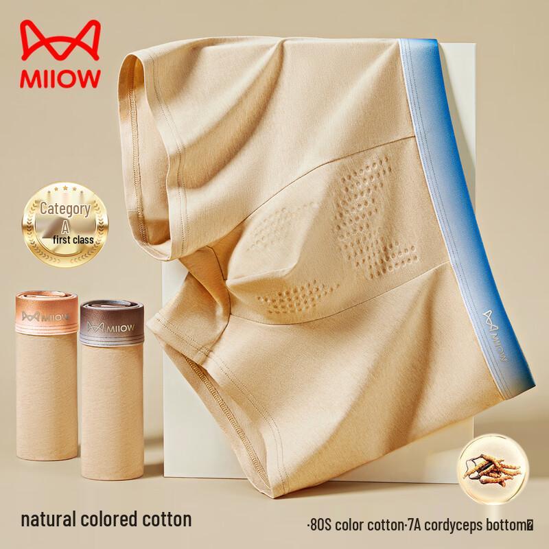 Mao Ren Мужские хлопковые антибактериальные боксеры-слипы натурального цвета, 3 шт.