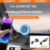 Для Chery ICAUR V27 V23 Автомобильная приборная панель Держатель для телефона Гравитационный тип Специальный держатель для телефона для навигации Аксессуары для модификации