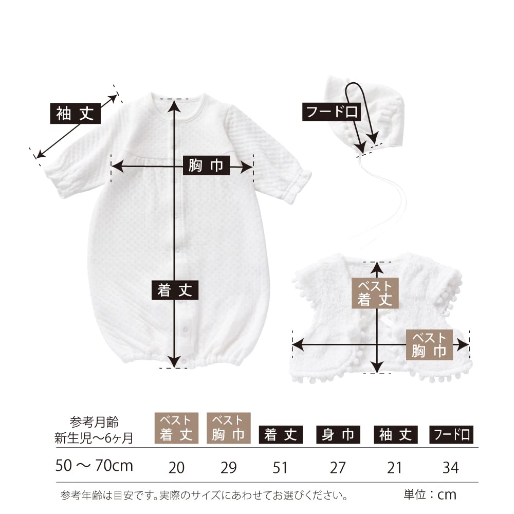 [Cream de Coco] шляпа-трансформер, болеро, комплект из 3 предметов, ансамбль, для торжества [церемонияформальный], сделано в Японии, осень-зима, для малыша, молочно-белый, 50-70 см