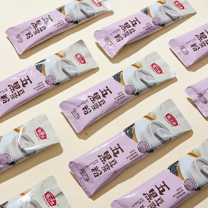 Yan Zhi Fang Instant Five Black Soy Milk Powder